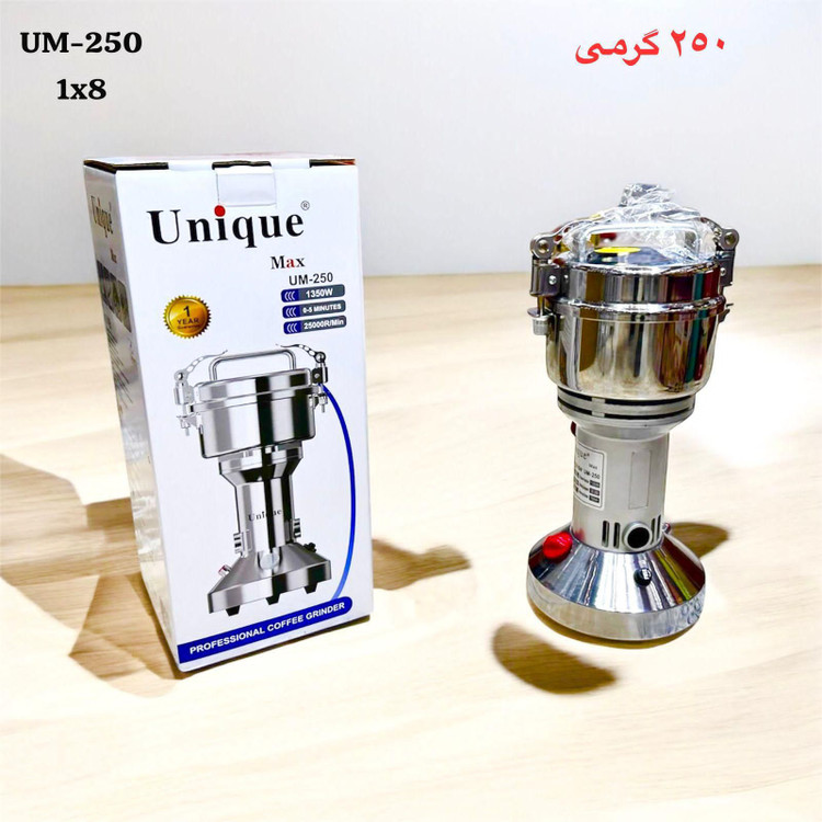 آسیاب صنعتی 250گرم یونیک مدل UM_250
