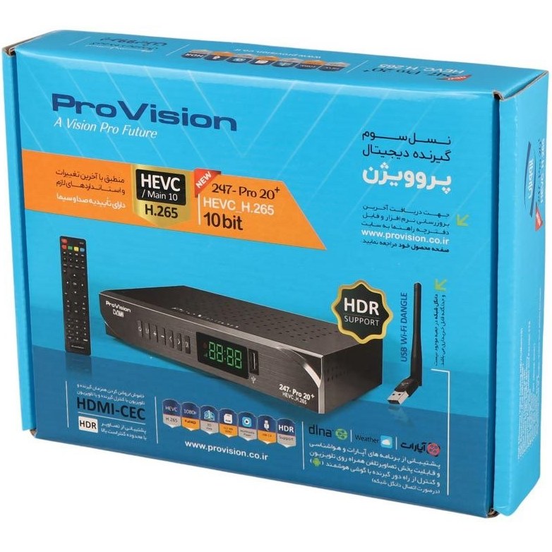 گیرنده دیجیتال پروویژن مدل 247-Pro20 Plus ( کارکرده )