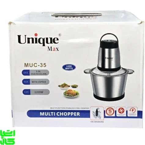 خردکن یونیک مدل MUC-35 ظرفیت 3.5 لیتری