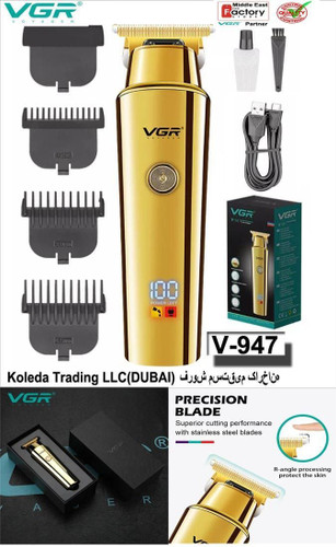 ماشین اصلاح وی جی ار مدل VGR V-947