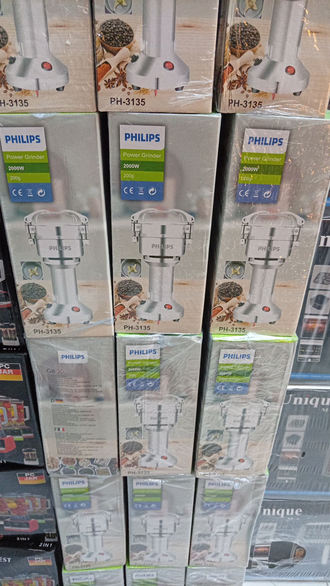 آسیاب صنعتی 200 گرمی فیلیپس مدل PH-3135