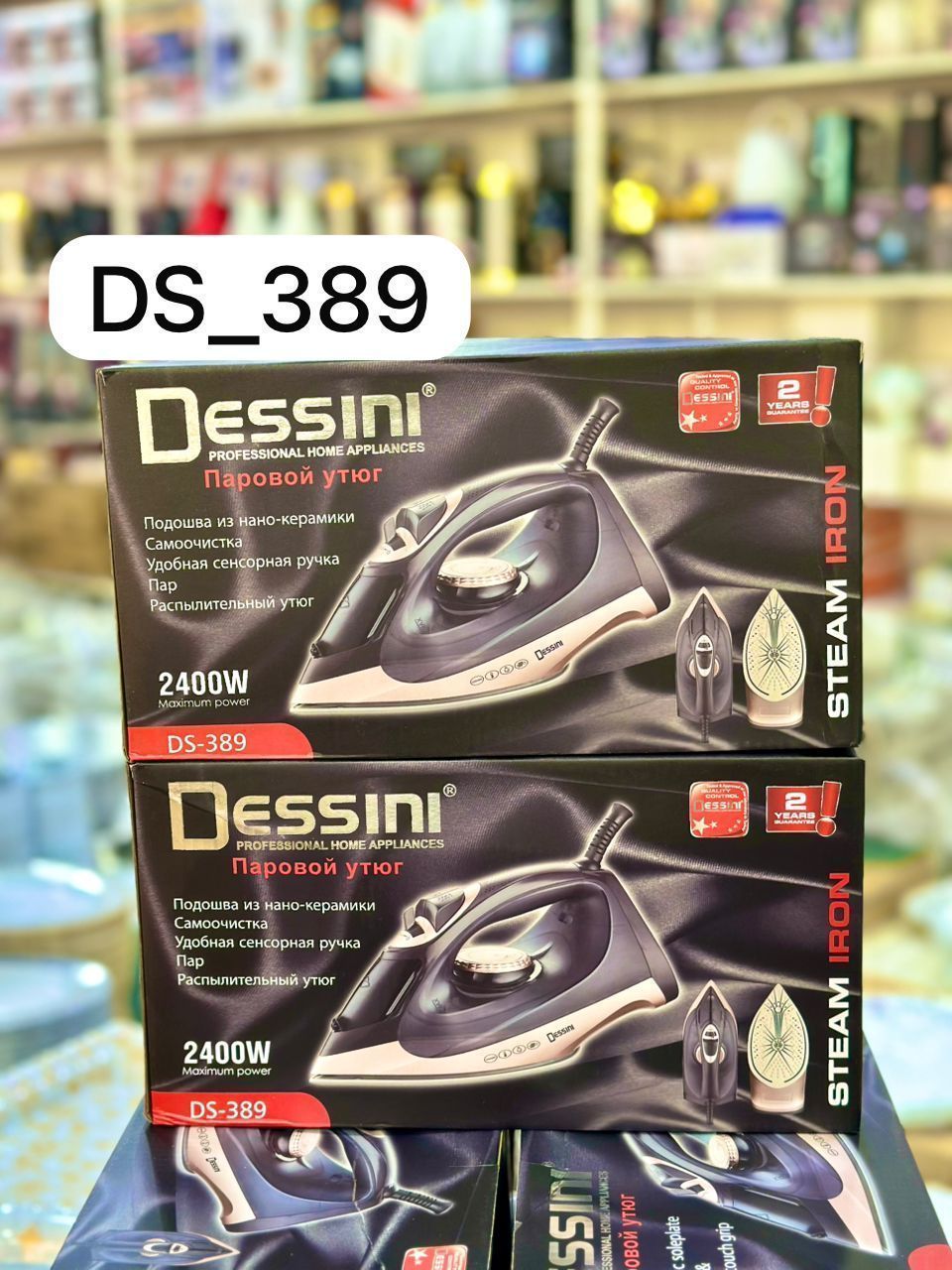 اتو بخار دسینی مدل DS389 ظرفیت ۲۴۰۰ وات