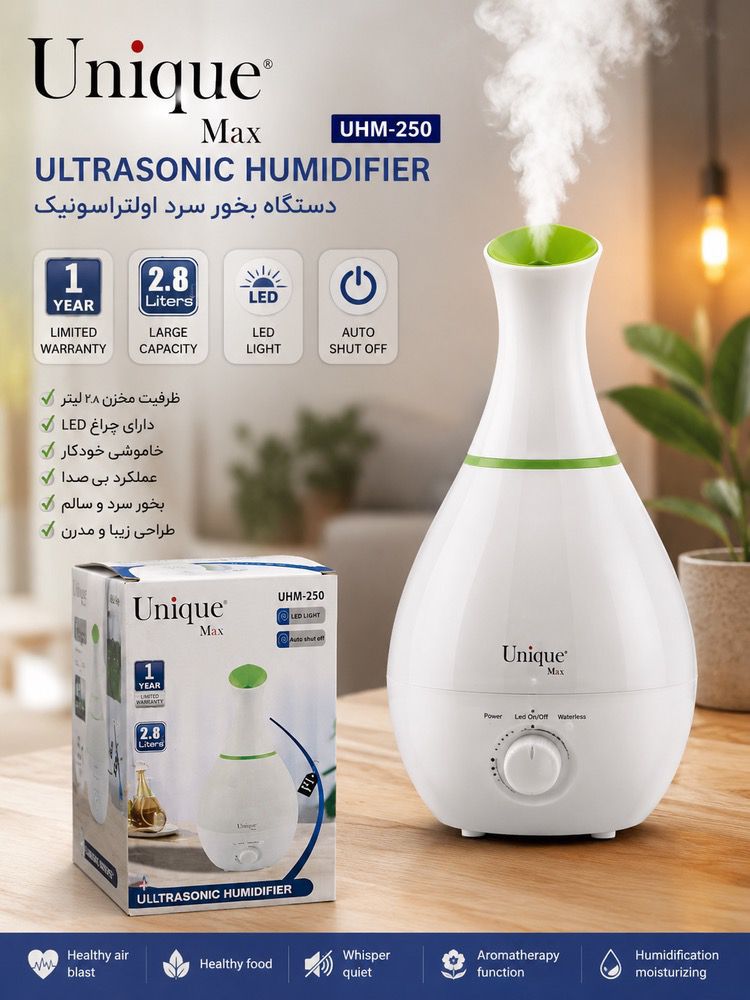 دستگاه بخور سرد یونیک مدل UHM-250 ظرفیت ۲.۸ لیتر
