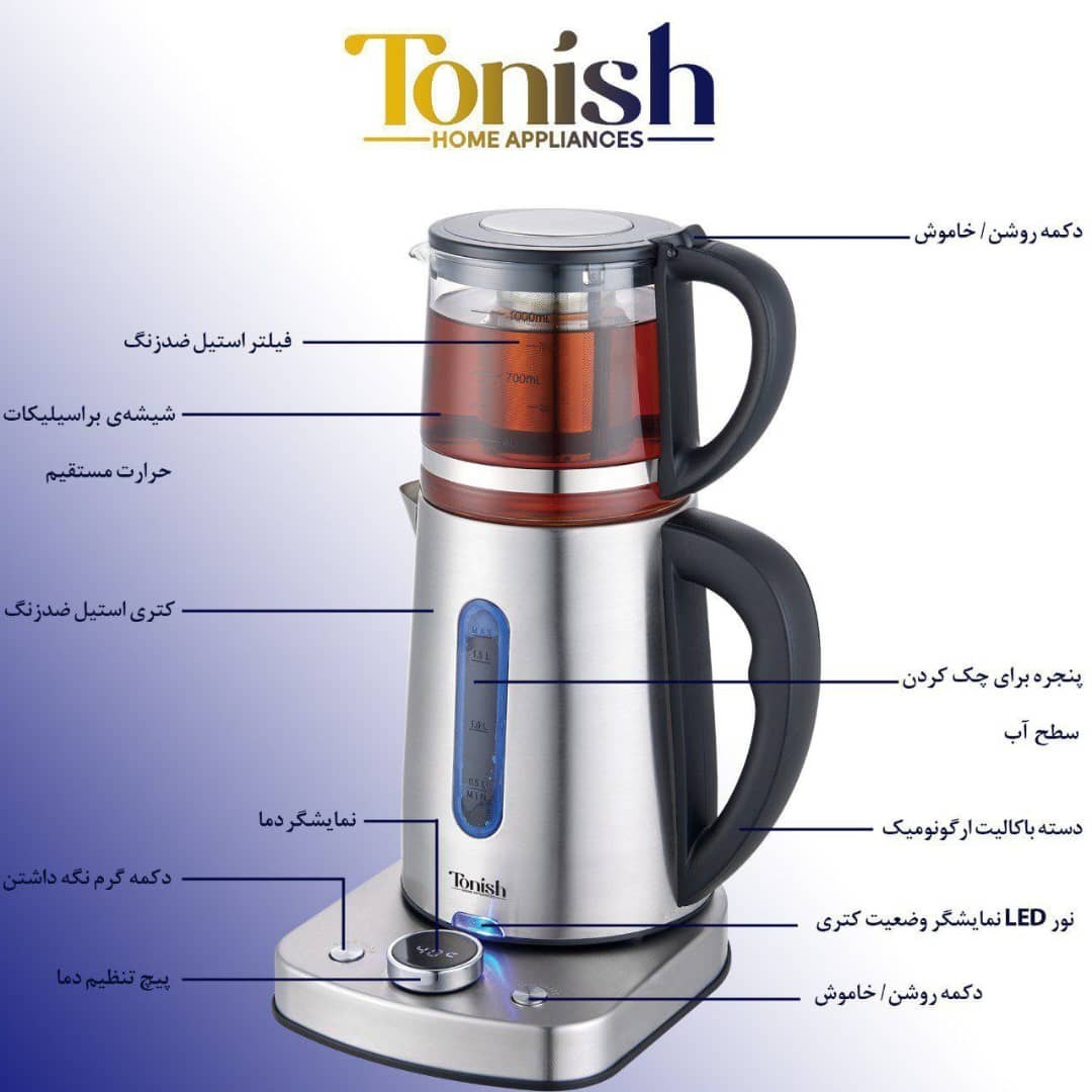 چای ساز دیجیتال تونیش TN-7610 با کتری استیل ۲.۵ لیتری