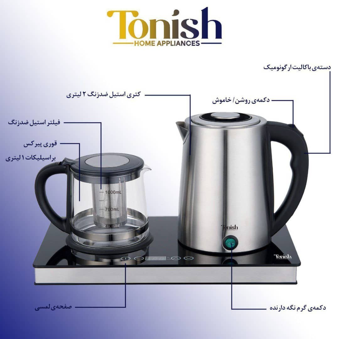 چای ساز لمسی تونیش مدل TN7700