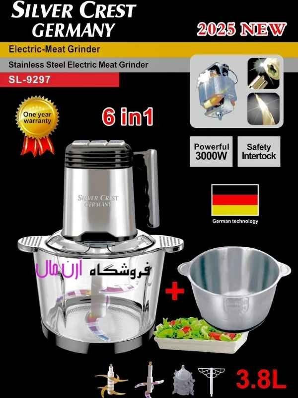 خردکن برقی سیلور کرست مدل SL9297 توان 3000 وات ظرفیت 3.8 لیتر