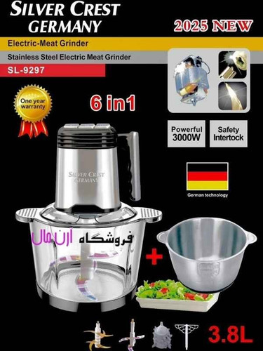 خردکن برقی سیلور کرست مدل SL9297 توان 3000 وات ظرفیت 3.8 لیتر