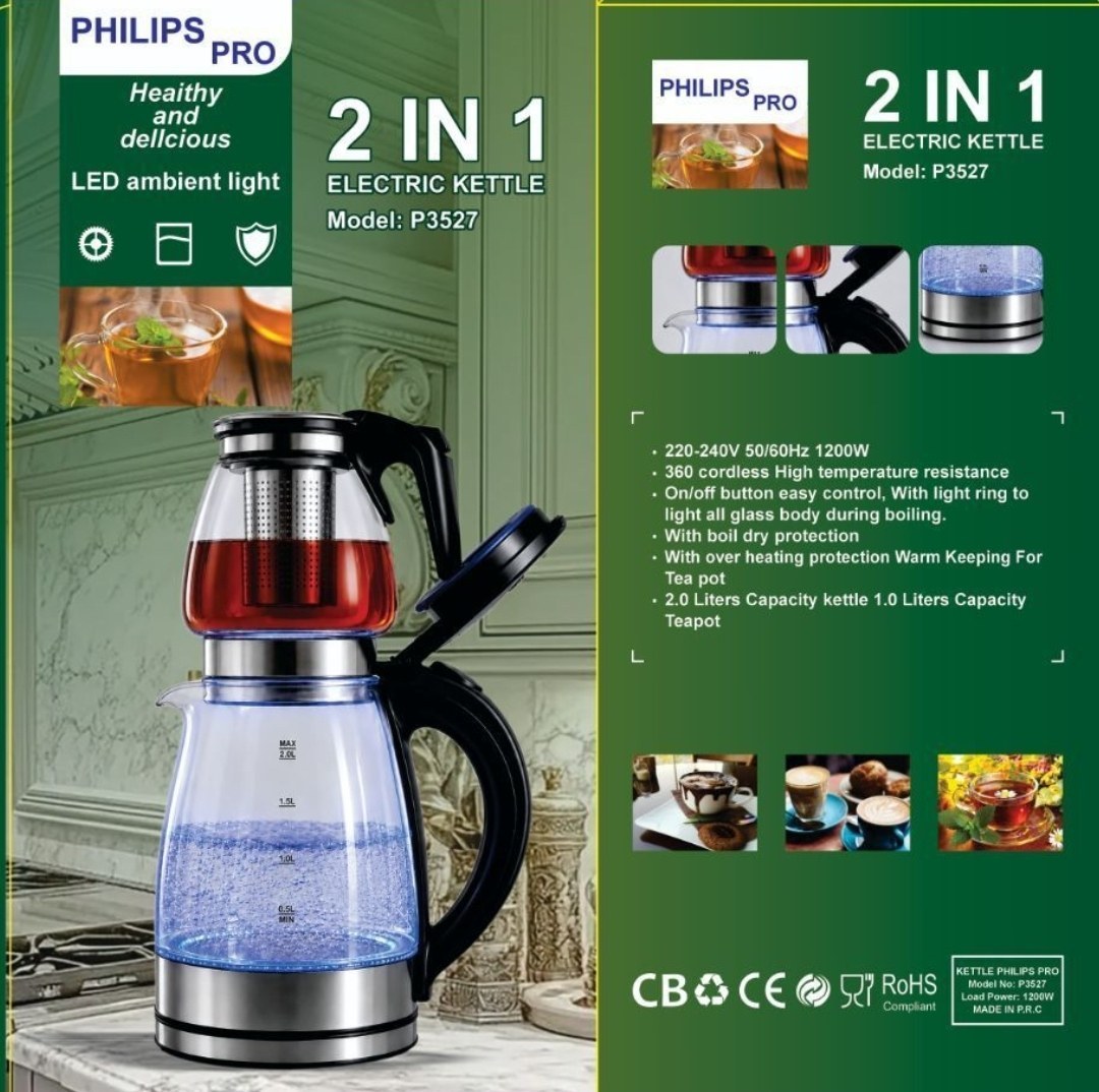 چای ساز فیلیپس پرو مدل P3527