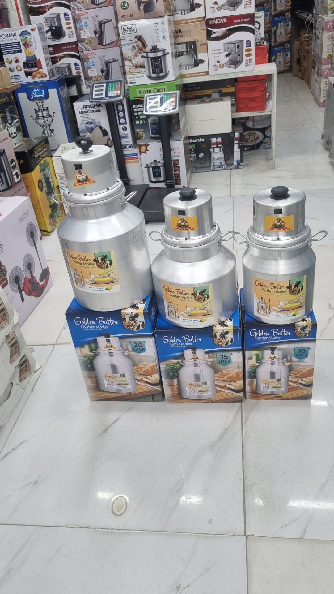 کره گیر شرکتی گلدن بیوتی ۱۵ لیتر