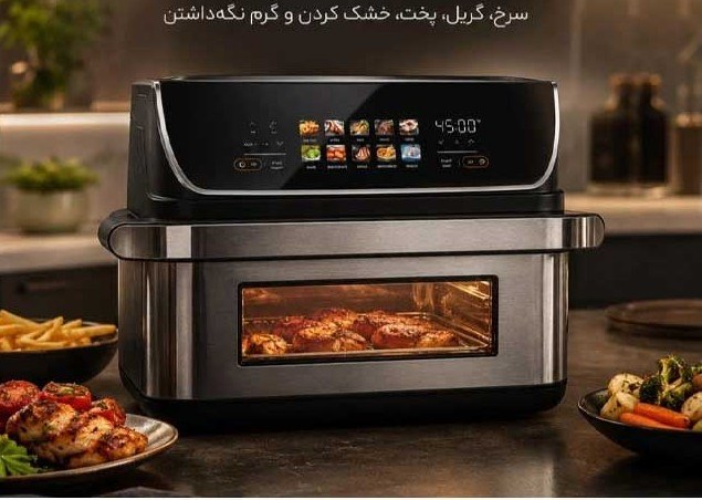 سرخ کن فکر مدل FR4252 ظرفیت ۱۰ لیتر بدون روغن